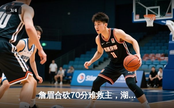 詹眉合砍70分难救主，湖人加时惜败掘金遭遇季后赛首轮开门黑 - 3