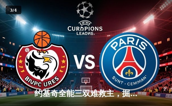 约基奇全能三双难救主，掘金加时惜败森林狼，系列赛悬念再起 - 3